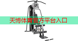 室内健身速成