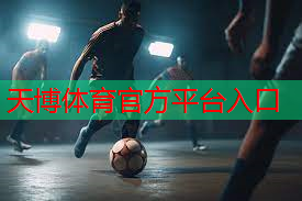 室内健身车有什么好处