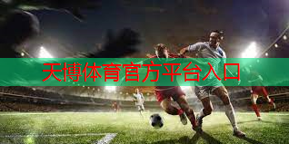 天博体育官网入口：室内健身操抓手操