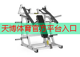 啤酒肚室内健身能减肥吗