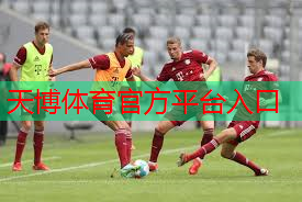 天博体育官方平台入口：室内健身空调
