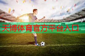 家里乒乓球台面
