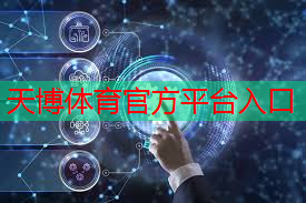 天博体育官网入口：网球拍只缠手胶可以吗_