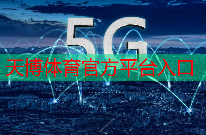 天博体育官网入口：网球拍的油漆怎么清洗才干净