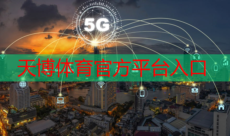 天博体育官方平台入口：网球拍包装饰教程图解法