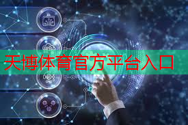 天博体育官网入口：小朋友网球拍的玩法介绍