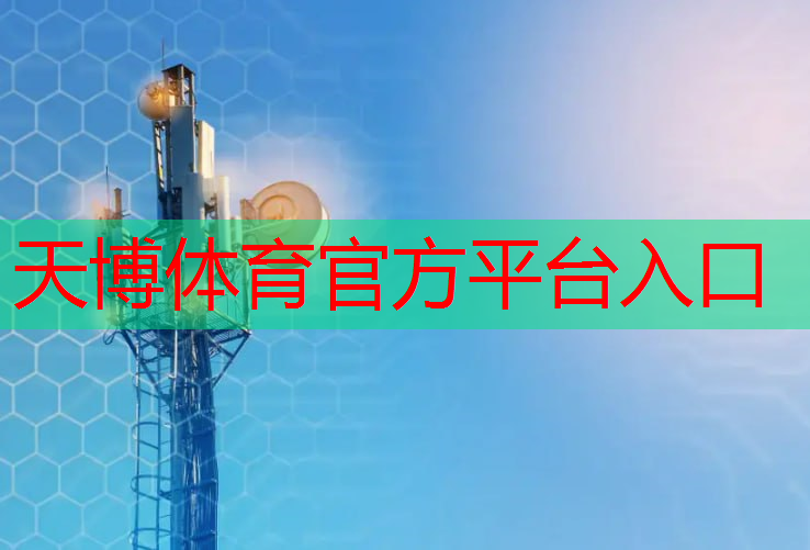 天博体育官方平台入口：网球拍握把很滑怎么办