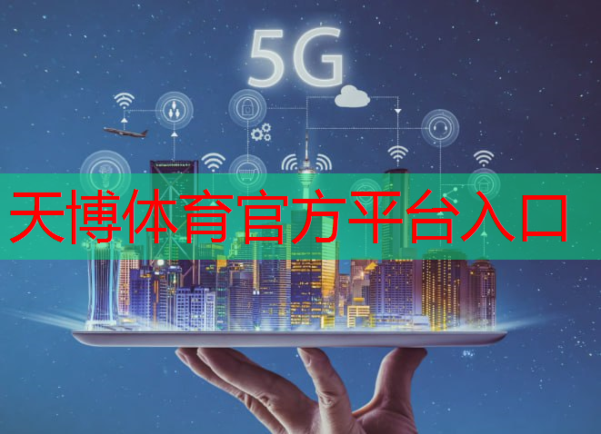天博体育官方平台入口：网球拍横线和竖线的作用