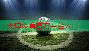 乒乓球台娱乐时间温馨提示 乒乓球台娱乐时间温馨提示